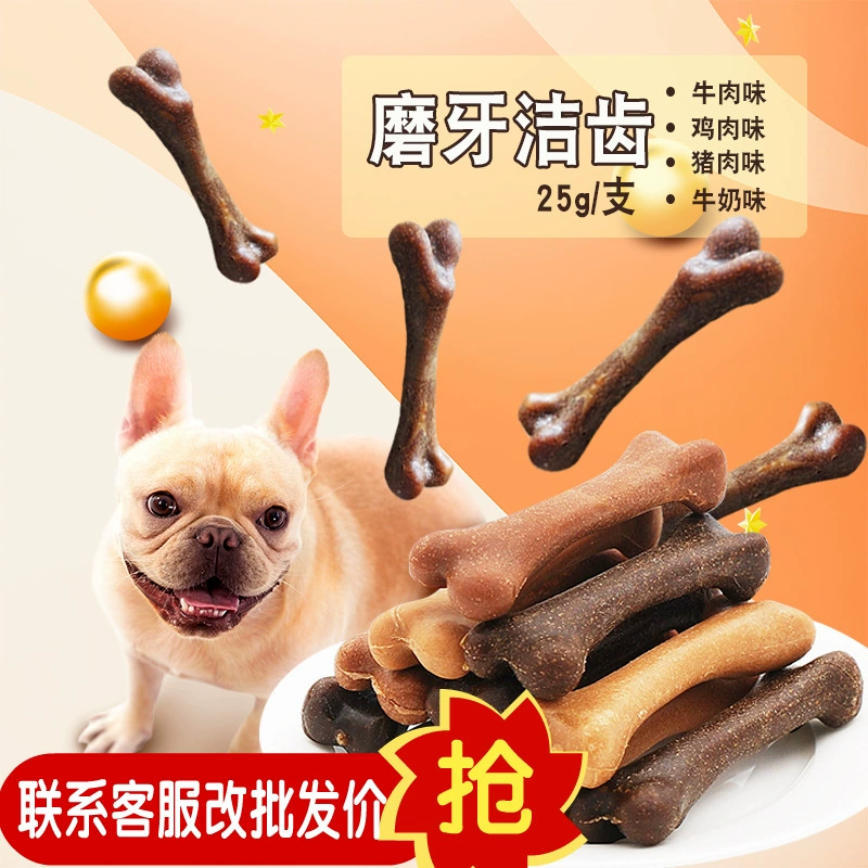 Оптовая продажа Yahe пшеничное молоко свинина вкус чистки зубов кость 25 г Одиночная шлифовальная палочка собака укус кость плюшевый мишка