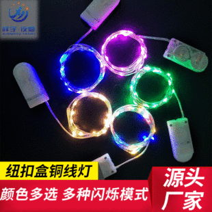 �S�Ҷ���CR2032�~��led����늳ػ�������Y���b�С�ʟ��~����
