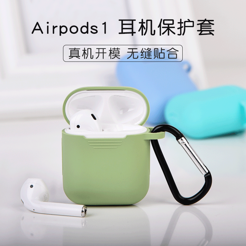 苹果无线蓝牙耳机硅胶套升级款适用airpods保护套外壳i9s现货批发