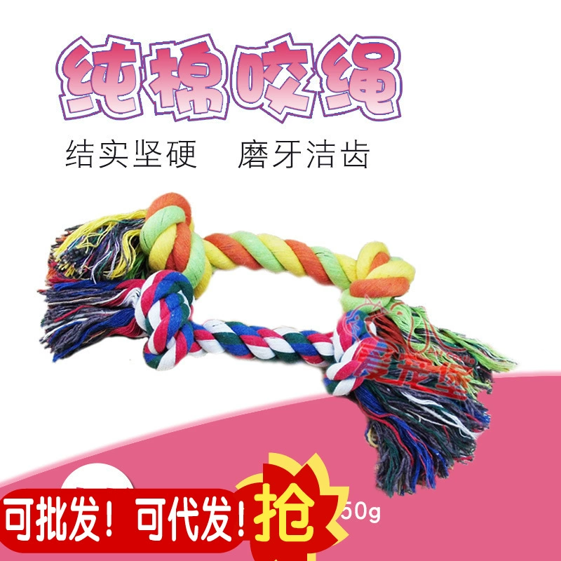 Оптовая Двойной Хлопок Домашнее Животное Игрушка Маленький Размер/Домашнее Животное Кошка Собака Игрушки Поставки Молярная Чистка Зубов Завязанная Веревка Игрушка