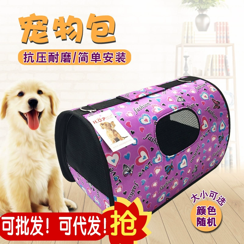 Складная сумка для домашних животных Сумка для домашних животных Разные цвета Большой маленький размер Дополнительные цвета Случайная сумка для собак и кошек Портативный выход