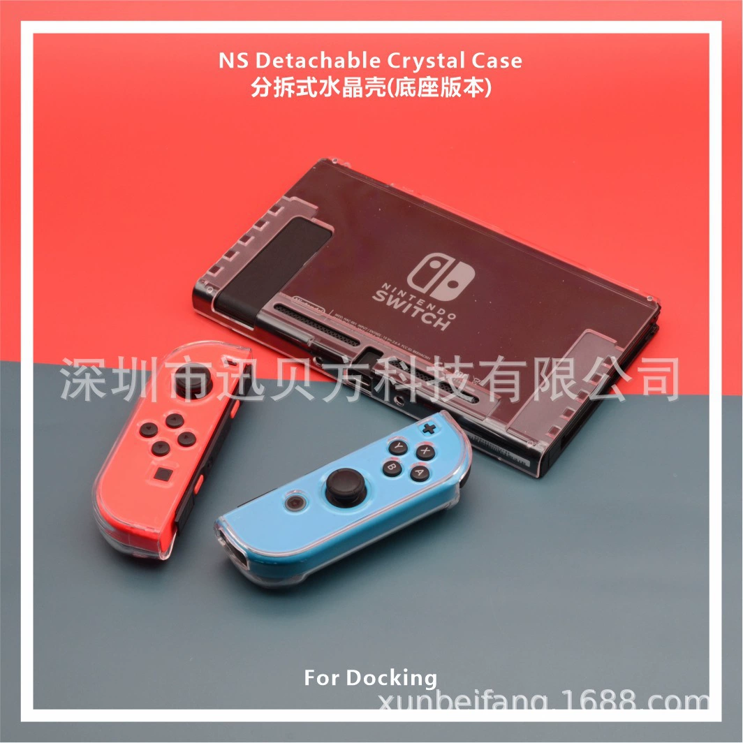 Корпус защитный для SWITCH прозрачный чехол держатель для Switch Lite полный корпус защищающий корпус
