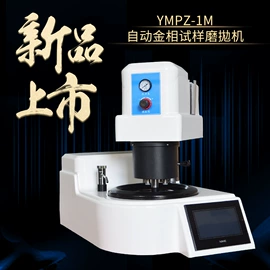 其他仪器仪表;电阻箱;硬度计
