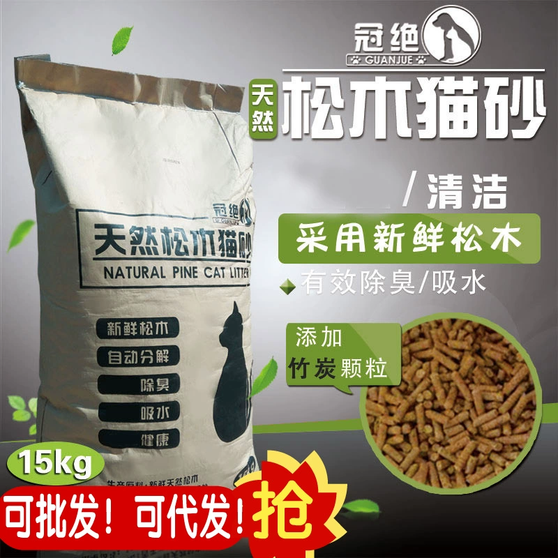 15 кг Корона плюс бамбуковый уголь сосновый наполнитель для кошачьих туалетов 30 кг впитывающий мочу кошачий наполнитель в кольцо для кошек Jiafei синий кот английские шорты