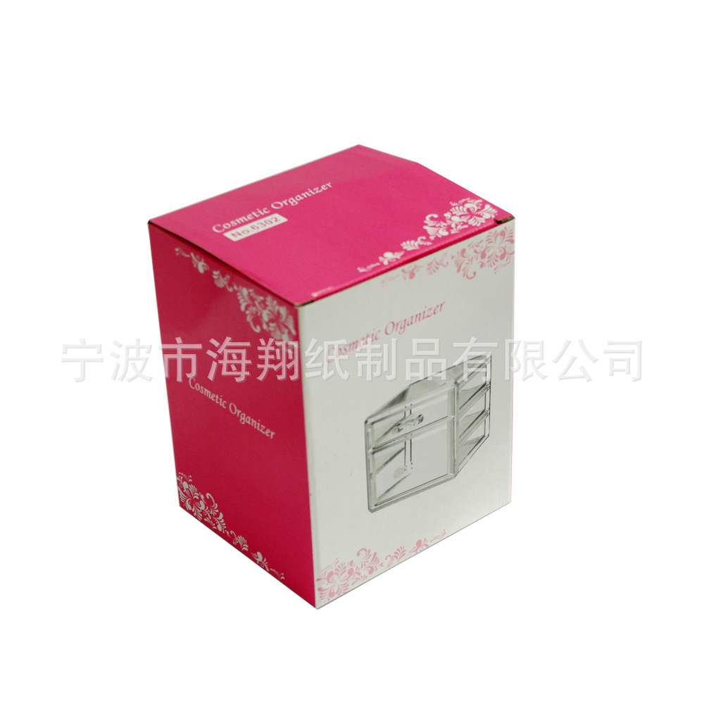 宁波厂家直供日用品包装纸盒 家用厨房收纳包装彩盒定 做高质量盒