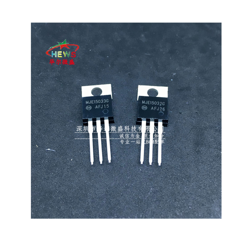 原装正品 MJE15033G MJE15032G 精密音频对管 MJE15033 MJE15032