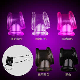 男用锁精环方型防射阴囊环三重环包皮阻复环物理延时环性用品