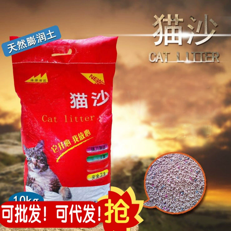 Оптовая теплая Рекомендуемая группа Lingyuan Lingyan кошачий наполнитель 10 кг кошачий наполнитель кошачий Туалет