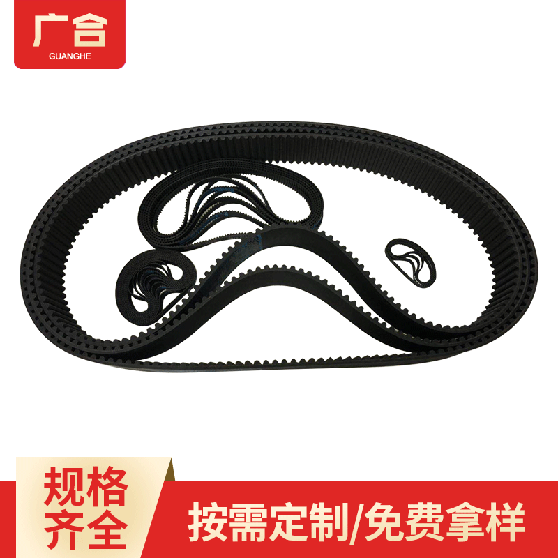 橡胶单面齿同步带输送带H型耐高温传送带小型机械工业传动传动带