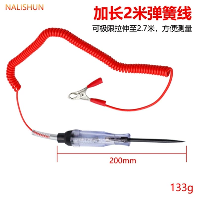 Test Pen Multi-Functional Electrician Line | Other Automotive Safety Supplies