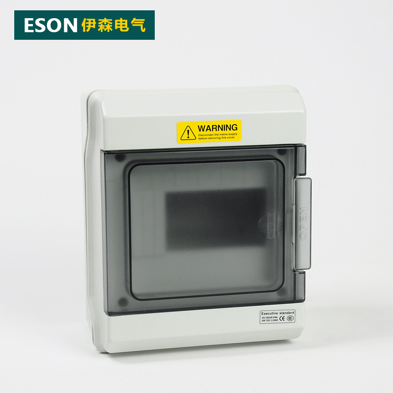 防水配电箱 明装 户外空开箱 6回路 强电回路箱 断路器配电箱 6P