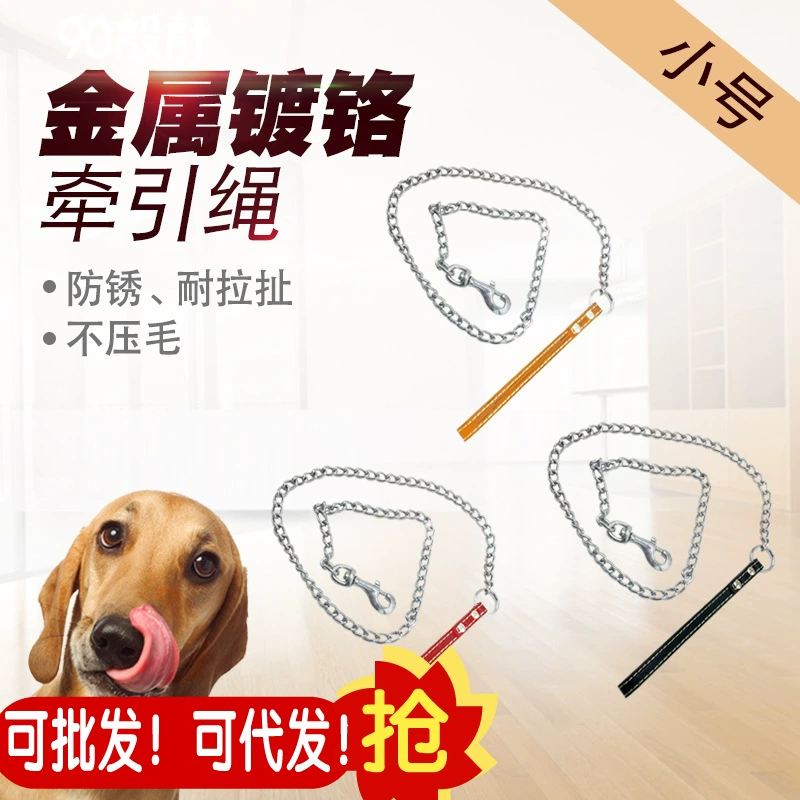 Оптовая Yixiao Тяговый металлический хромированный антикоррозийный поводок для собак маленький размер Собака веревка собака тяга поводок для домашних животных