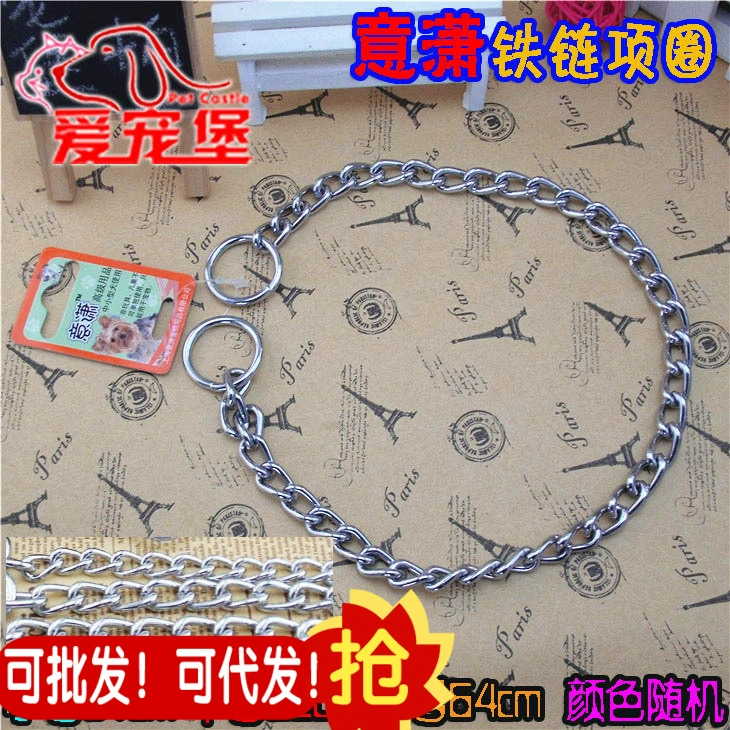 Оптовая продажа Yixiao ошейник металлический хромированный антикоррозийный чехол для собаки