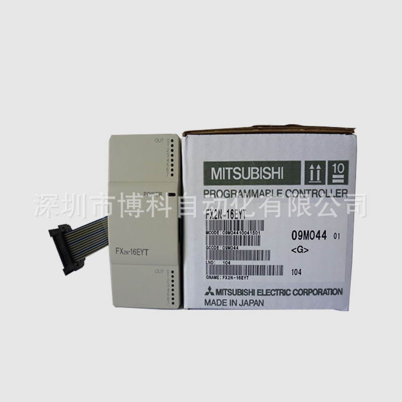 三菱可编程控制器扩展单元16输出（晶体管）FX2N-16EYT 原装正品