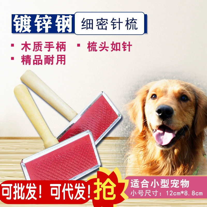Оптовая новый бутик гребень иглы общая длина 12 см гребень иглы гребень любимчика гребень собака гребень иглы собака щетка