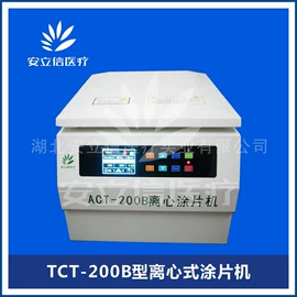 印染整机械;实验室专用;生化试剂