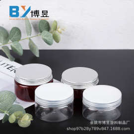 100g150gPET膏霜盒 面霜面膜盒 塑盖分装盒 铝盖广口瓶