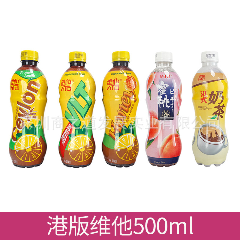 Hong Kong Version of Vita Beverage Glue Bottled 500ml Series Lemon Tea Chrysanthemum Tea Milk Tea Box 24 Pieces