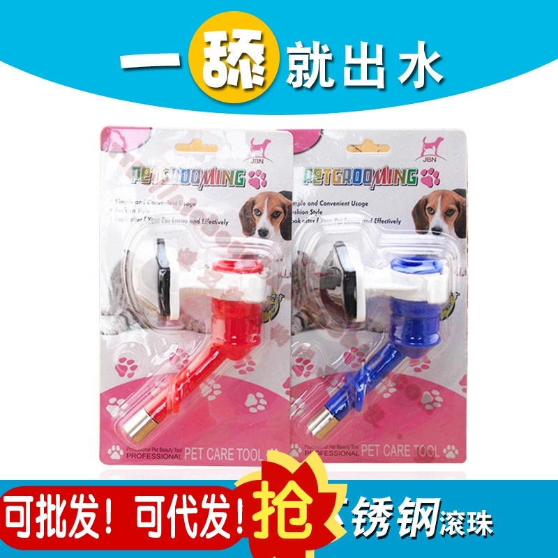 Оптовая продажа chuangxian pet питьевой фонтан голова Питьевая насадка питьевой фонтан насадка для воды собака питьевой фонтан Автоматическая питьевая вода