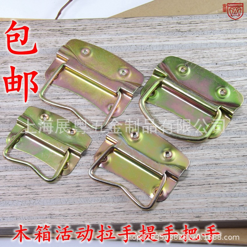 Accesorios de mango de actividad de acero