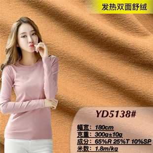 260G 300G 350g�p��½q���� �����Ů�ﶬ�l�ᱣůѝ���¼Ҿӷ�