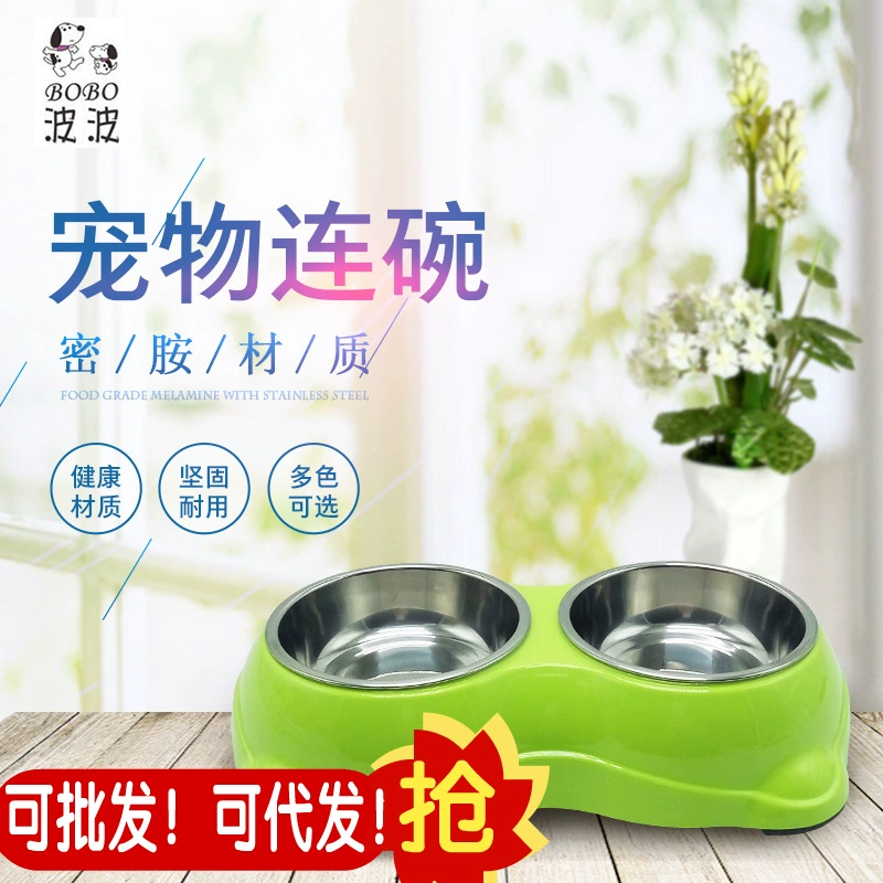Оптовая Бобо Пэт Двойной Чаша Кошка Рис Чаша Собака Чаша Плюшевая Собака Чаша Маленькая Кошка Собака Еда Чаша