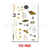 YH-060
