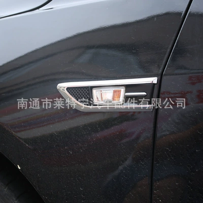 steering edge light frame body – Light frame