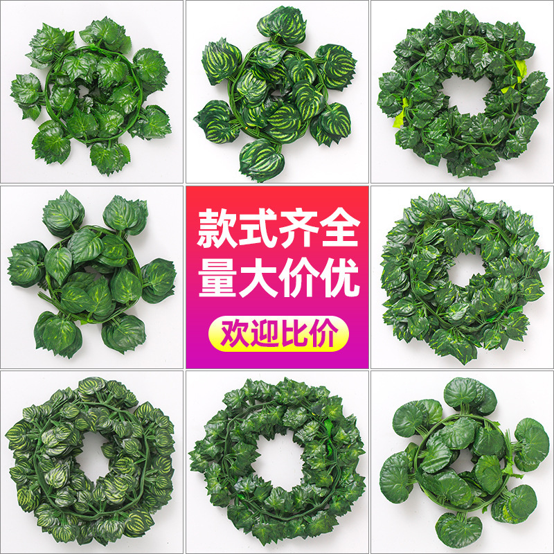 Artificial Flower Rattan Interior Decoration Leaves Artificial Grape Leaves Green Rattan Leaves Parthenocissus Creeper Leaves Ceiling Winding Rattan