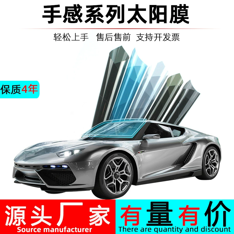 Автомобильная Солнцезащитная пленка окно солнцезащитный крем теплоизоляционная пленка солнцезащитное стекло Взрыв пленка Южная Корея чувствовать сэндвич-пленка сбоку назад