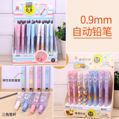 Cute Korean Version Activity Pencil Tianzhu 01980, Triangular Rod 0.9mm Thick Cute Student Automatic Pencil, New Product