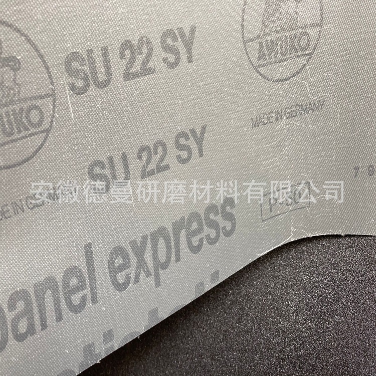 德国AWUKO SU22SY硬布基碳化硅砂带 密度板 钢板拉丝打磨砂带
