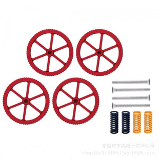 3D��ӡ�C��� Ender-3/CR-10s�֔Q�{ƽ��ĸ�����׼� ����tɫ��ĸ