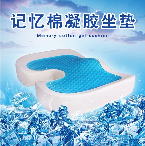 Amazon office gel ice cushion beautiful buttocks Hemorrhoids…