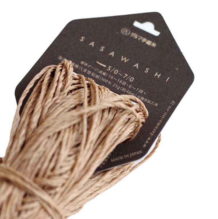 DARUMA 4110 SASAWASHI 横田 和纸线 钩帽子线夏天线