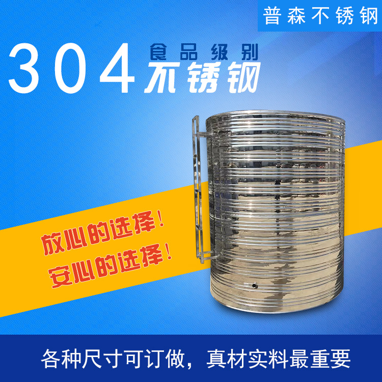 不锈钢水箱圆形储水桶立式家用保温蓄水罐太阳能水塔楼顶储水罐