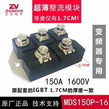 �ֻ� MDS150P-16�������� 1.7CM  ��Ƶ��ר�������Ŷ�ģ�� ���Լ�