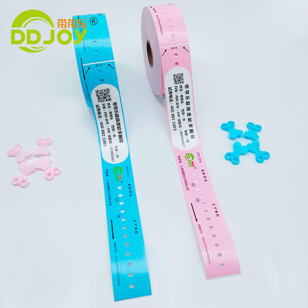 Kids' Fitness Band