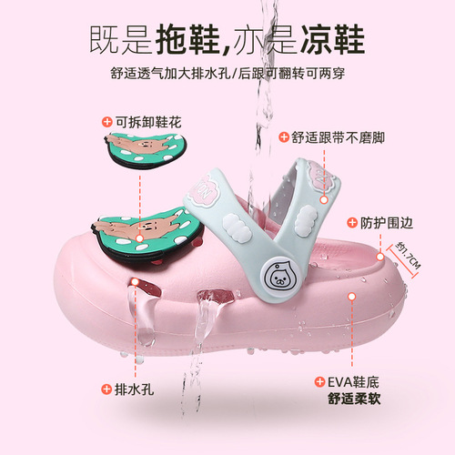 Children's Croc Shoes Girls' Summer Soft Sole Anti-Slip Boys' Toddlers 2 Years Old and 3 Infants Baotou Children's Baby Sandals