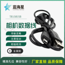 m춿WTR150 ZR1200/1500C12P USB늾