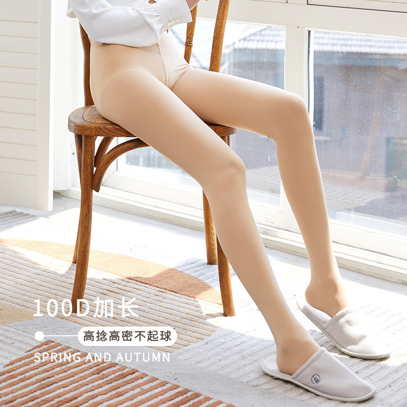 100D skin color lengthened pantyhose women's tall super long spring and autumn thin leggings pantyhose light leg flesh color artifact 100D skin color lengthened pantyhose women's tall super long spring and autumn thin leggings pantyhose light leg flesh color artifact