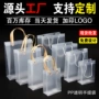 定制磨砂购物透明包装袋