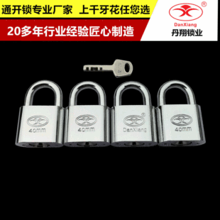 40mm���ގ��i�^һ��ͨ���iͬ�׽����i�^�W����X�C���iͨ�_�i���I