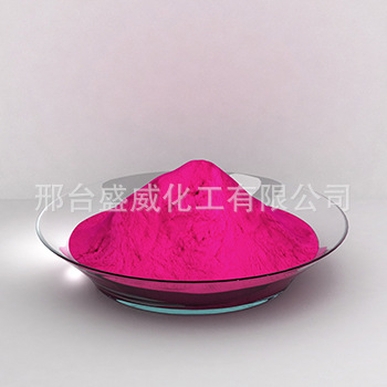 弱酸桃红B   卡普仑桃红BB  弱酸桃红138 厂家直销