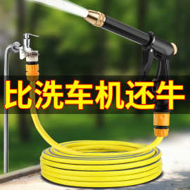 源头工厂高压家用水管软管花园伸缩清洁浇花喷头神器洗车水枪套装