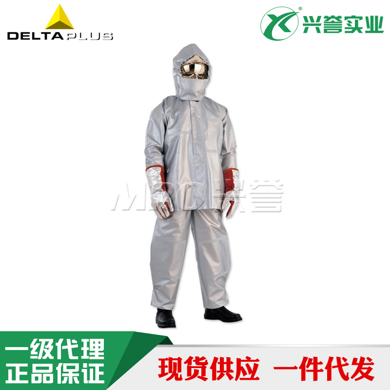 代尔塔403005 VESTE084重型防火防化服阻燃隔热耐老化耐辐射