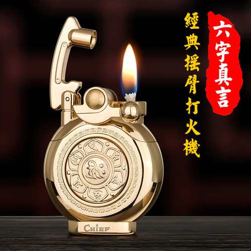 CHIEF leader rocker kerosene lighter retro personalized decompression artifact grinding wheel windproof lighter men's gift