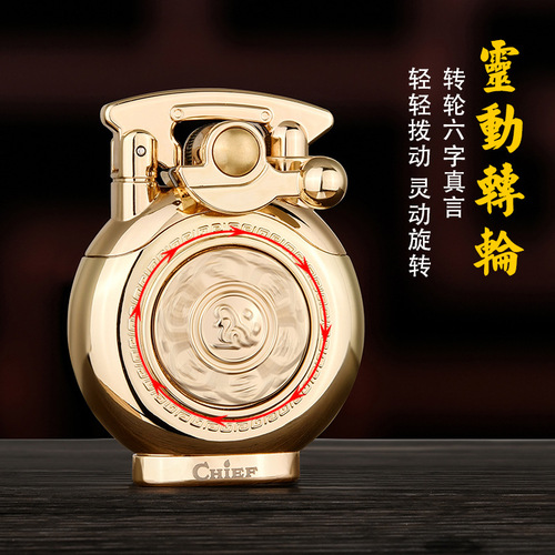 CHIEF leader rocker kerosene lighter retro personalized decompression artifact grinding wheel windproof lighter men's gift