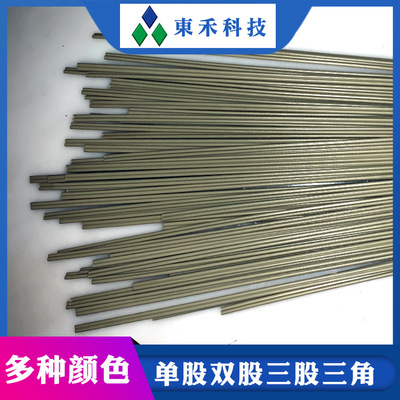东禾pp焊条双股厂家批发 聚丙烯三角易焊接pp焊条 塑料焊条|ms