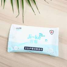 Ůʿ���ˮ�̲���Ȼ�J�Cԭ֭�o�w�^�o�ƾ�����10Ƭ�b���l